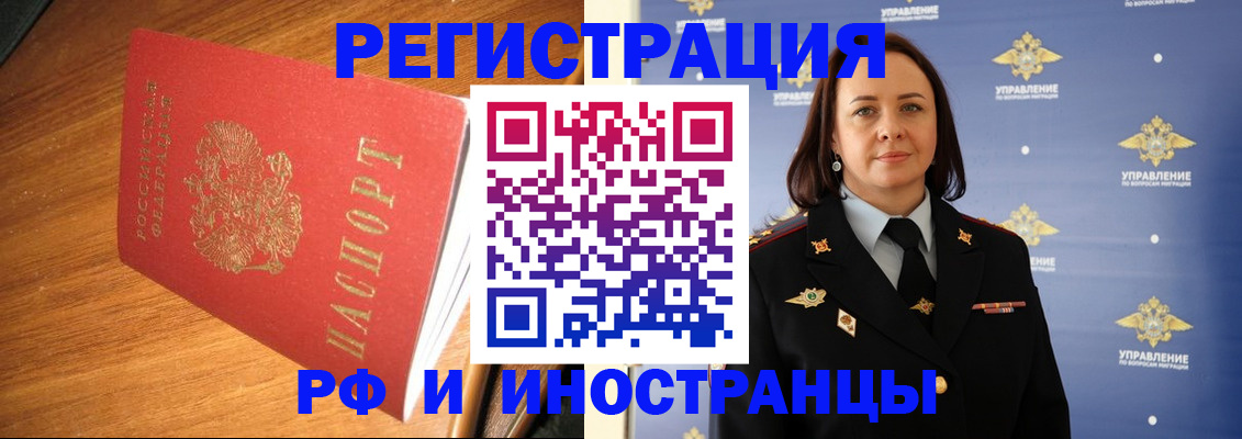 прописка поиск в Сафоново