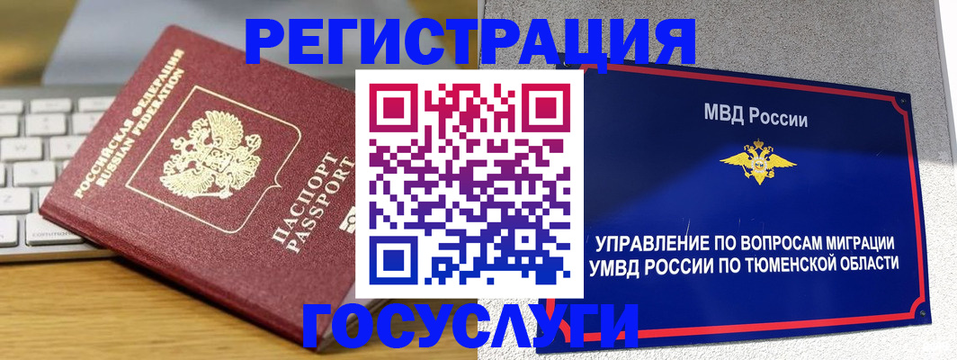 пропишу в квартире в Сафоново